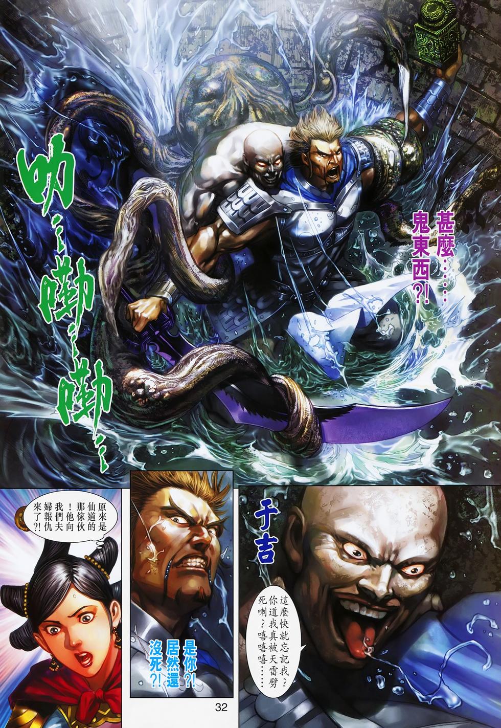 第27页
