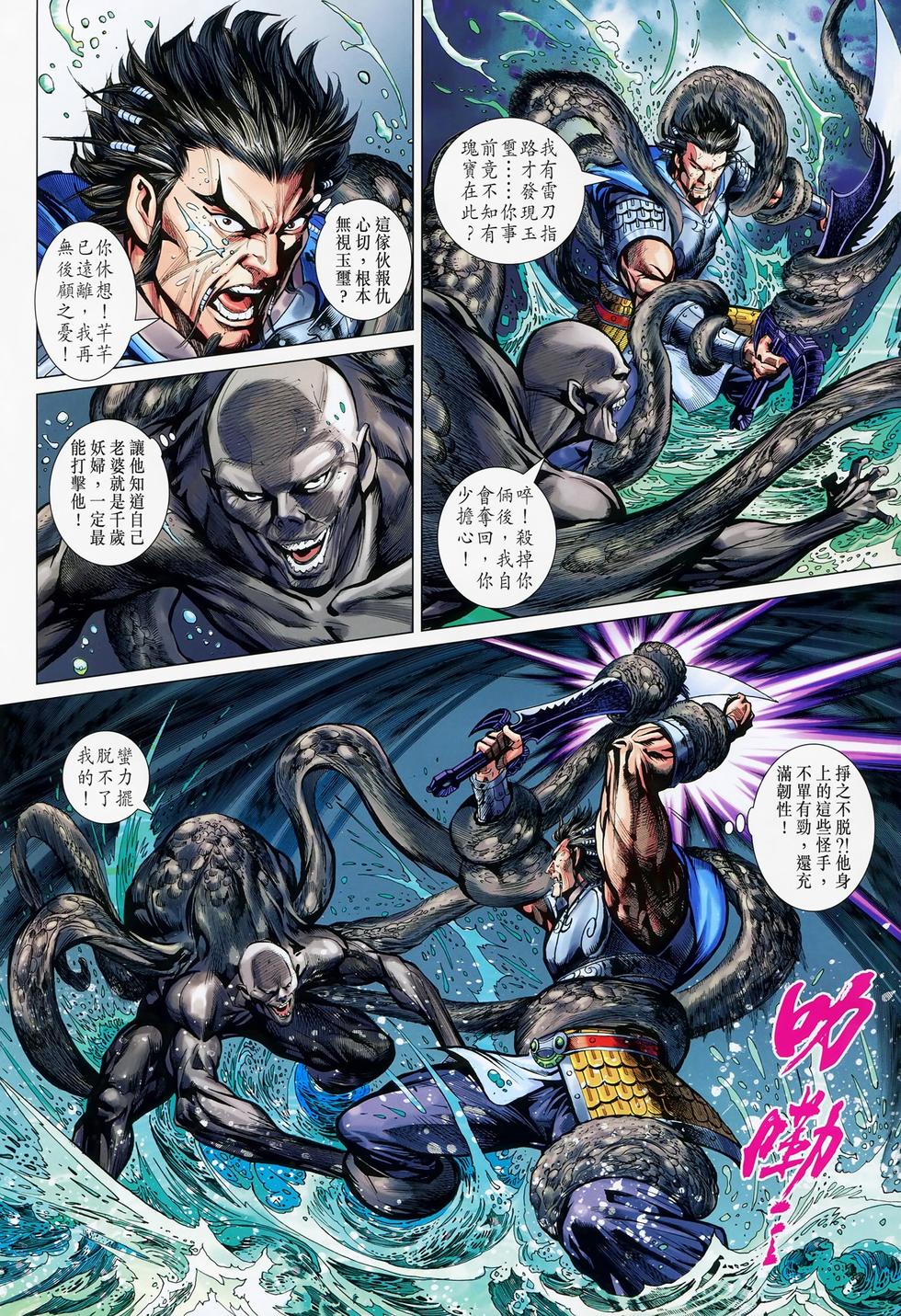 第9页