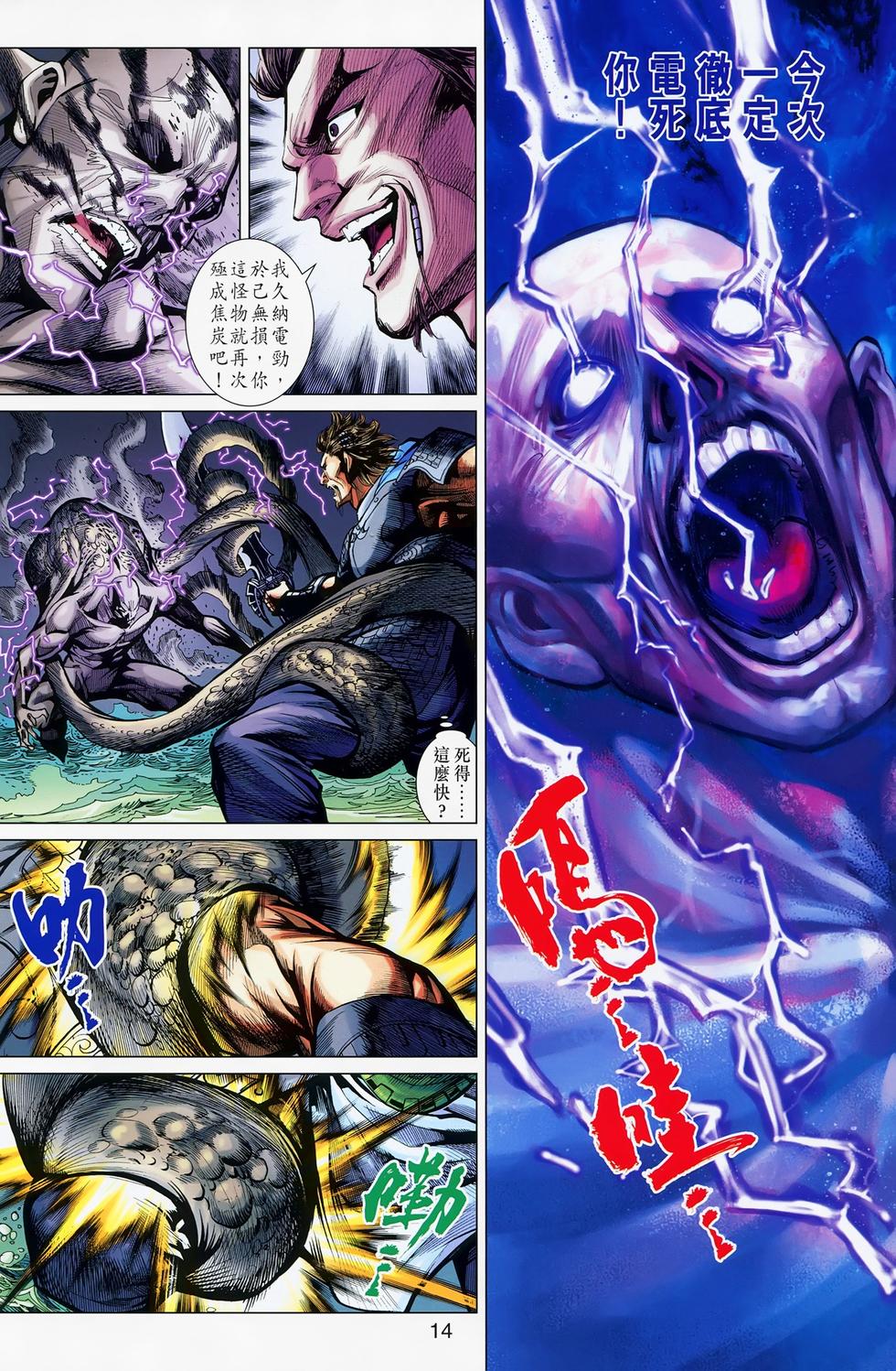 第11页