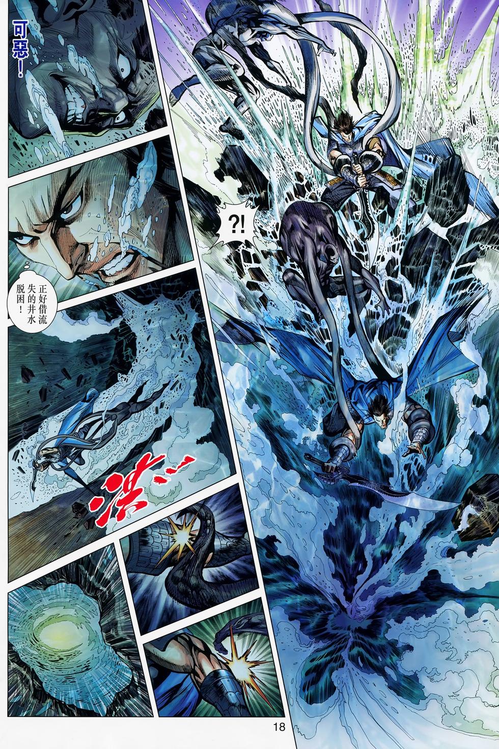 第15页