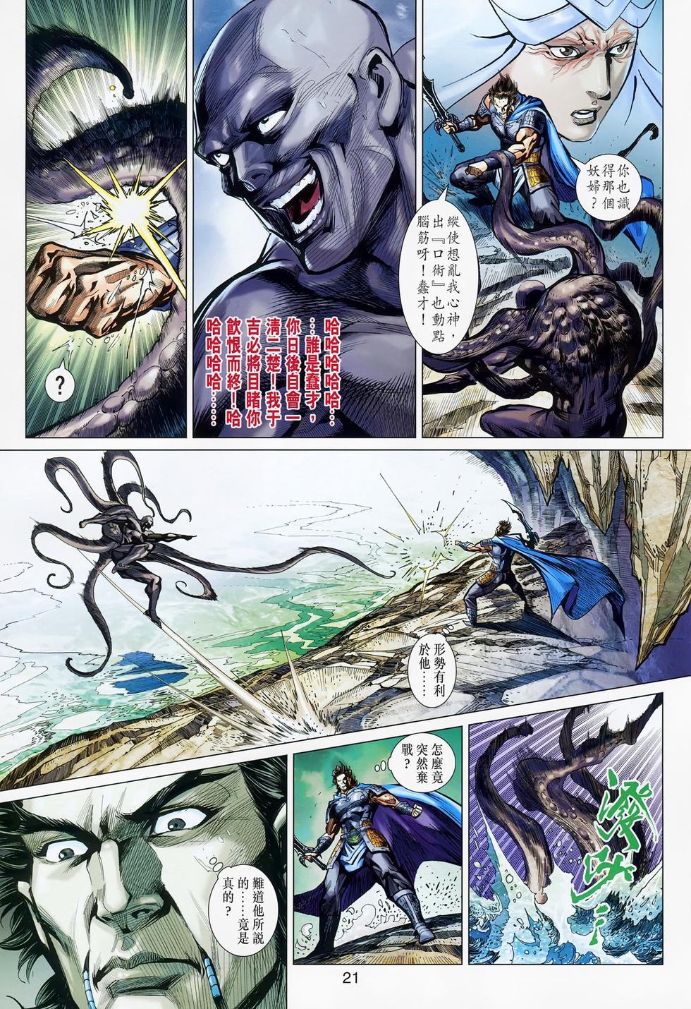 第18页