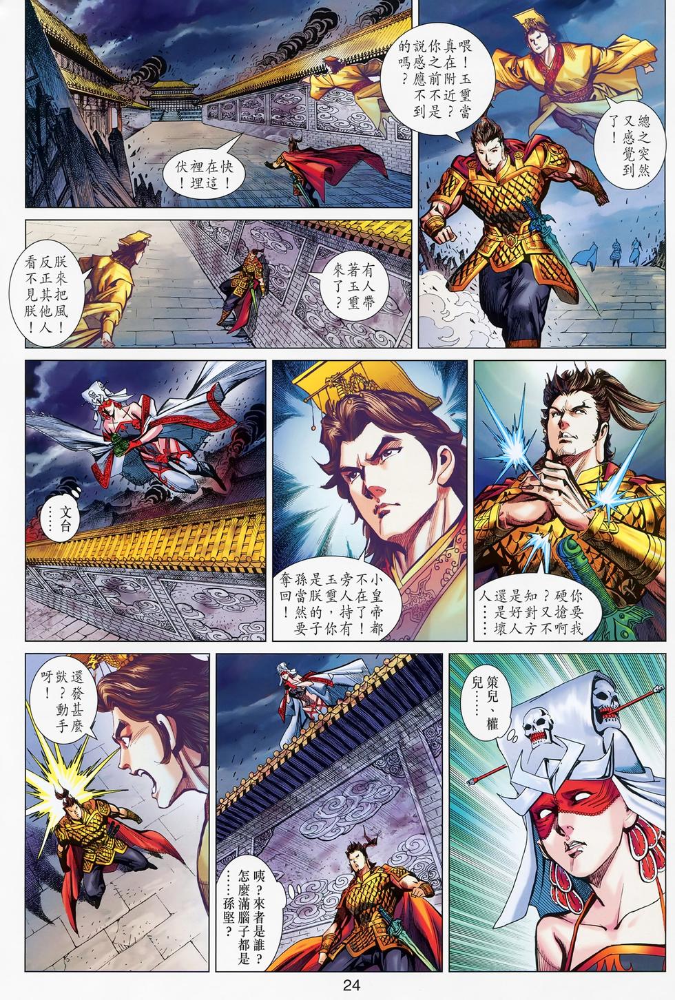 第21页
