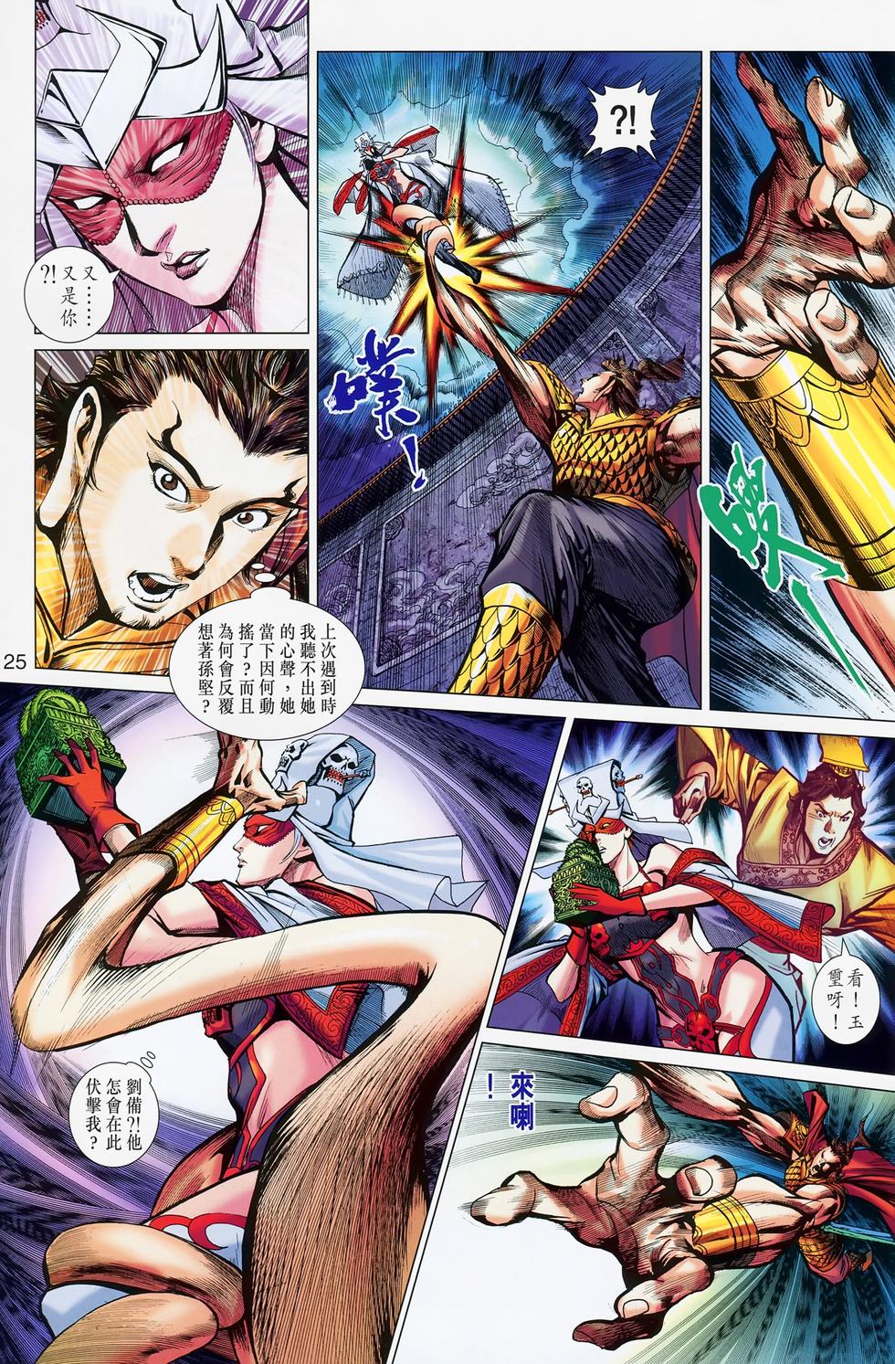 第22页