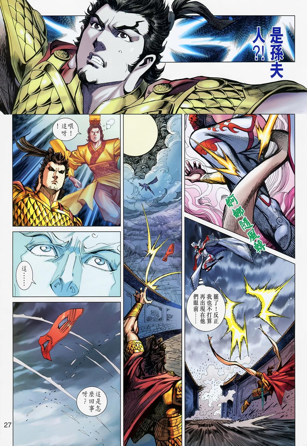 第24页