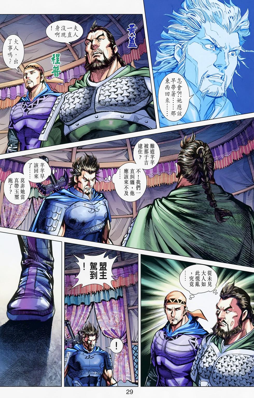 第26页