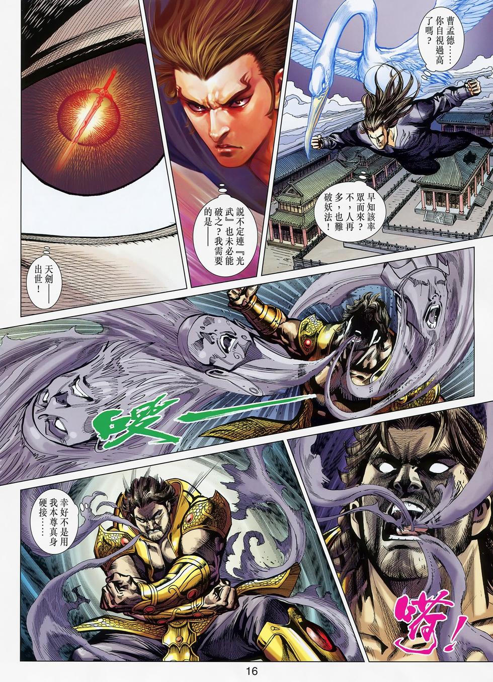 第12页