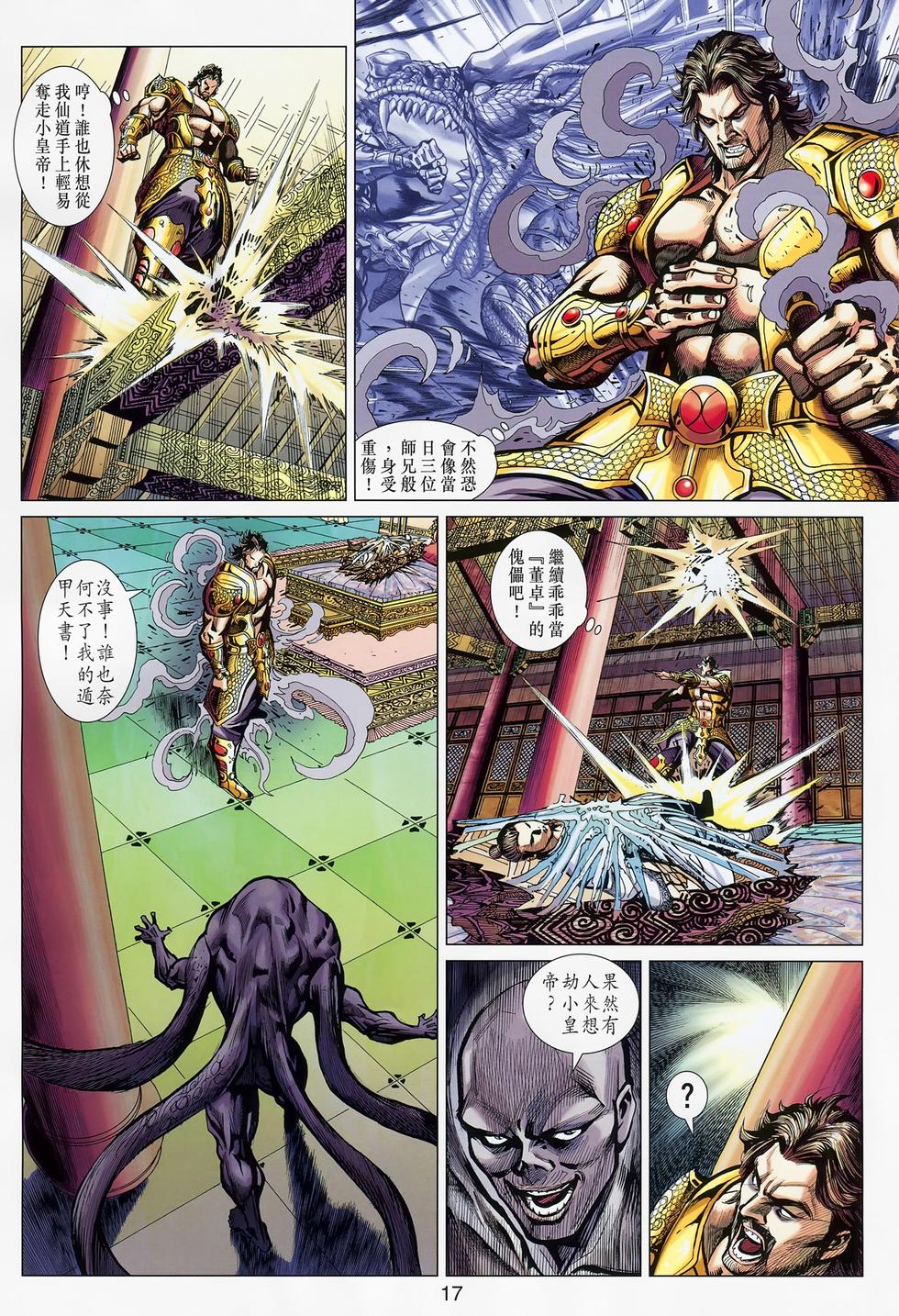第13页