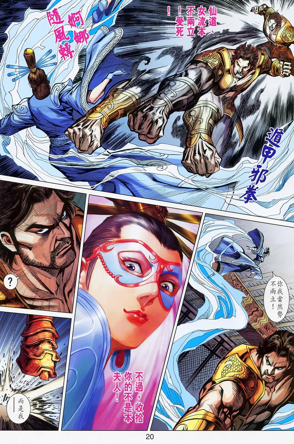 第16页