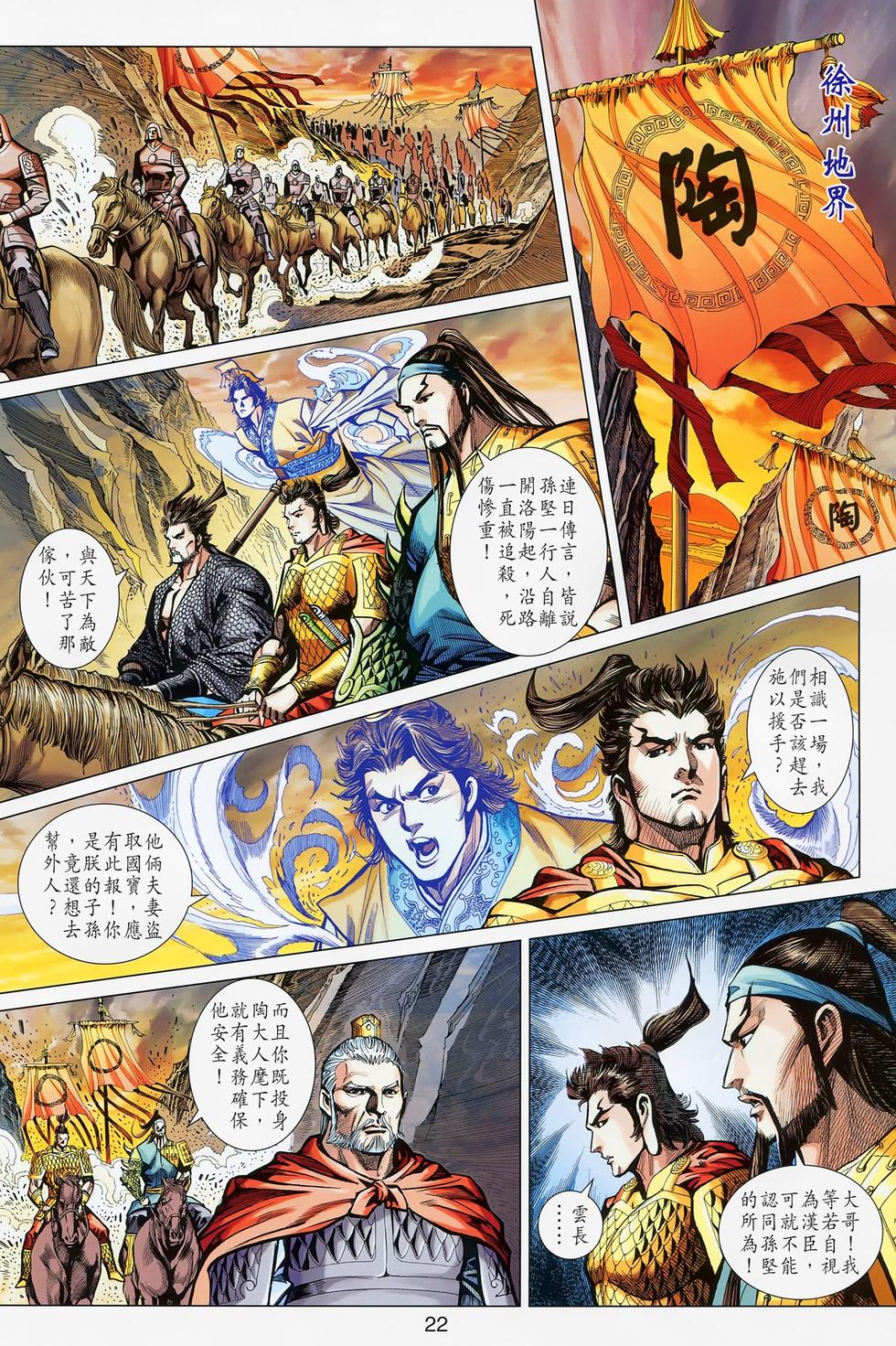 第18页