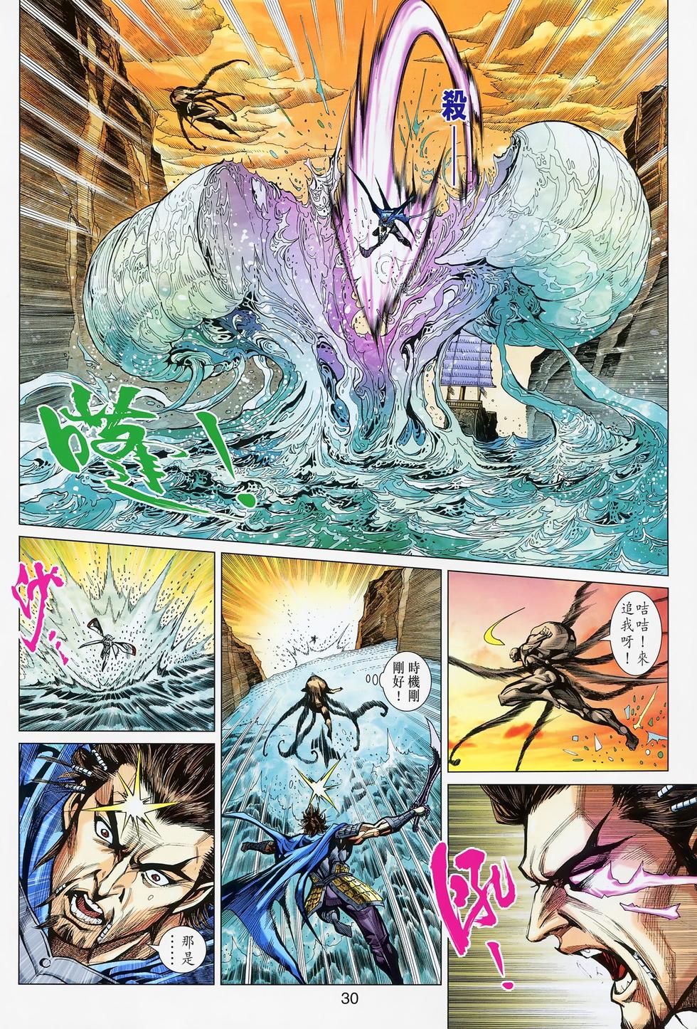 第25页