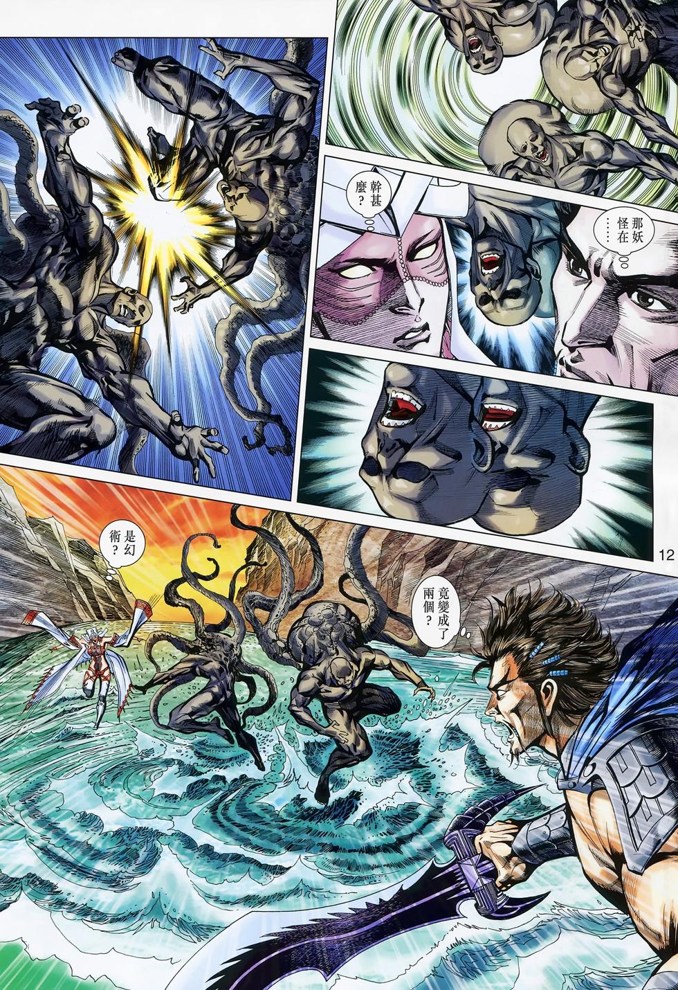 第9页