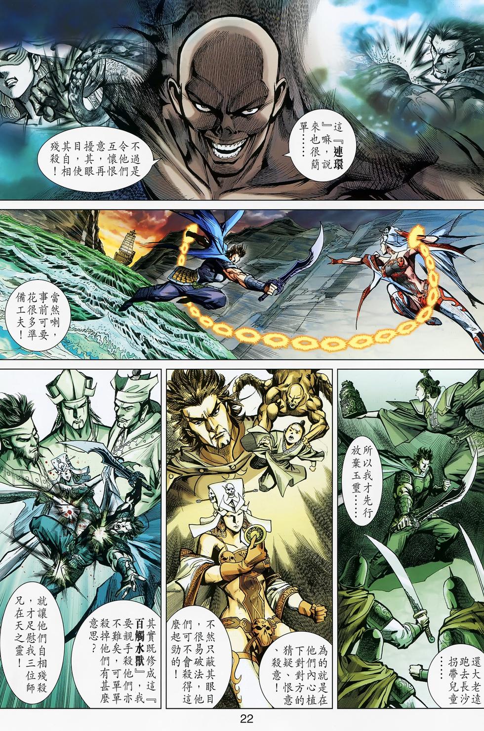 第19页
