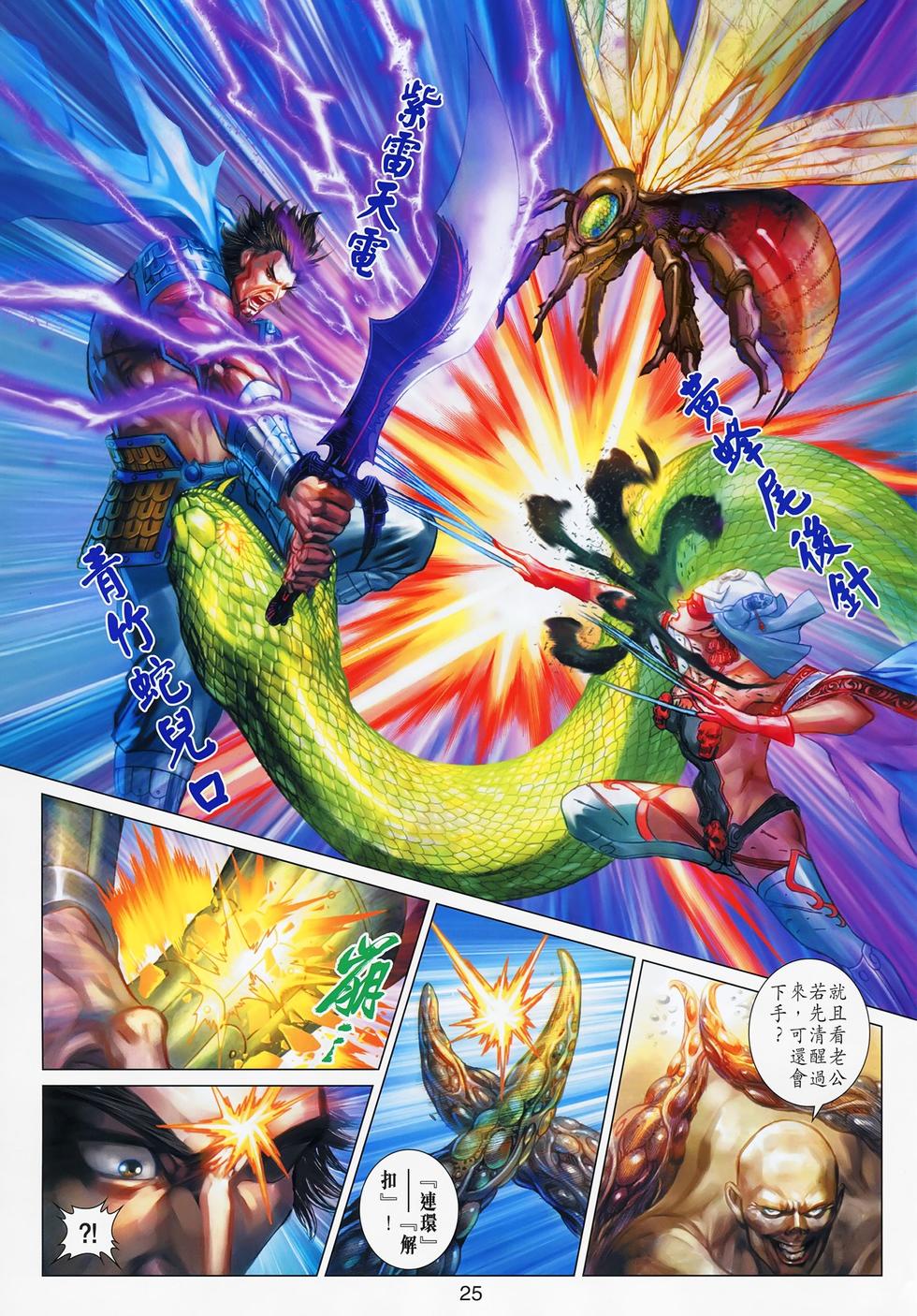 第22页