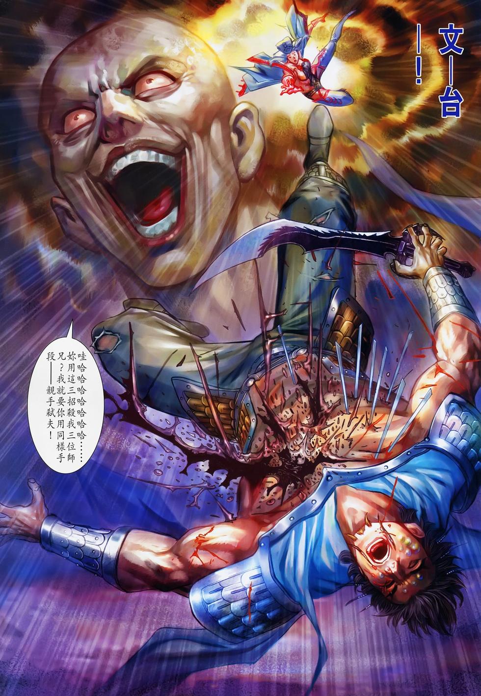 第28页
