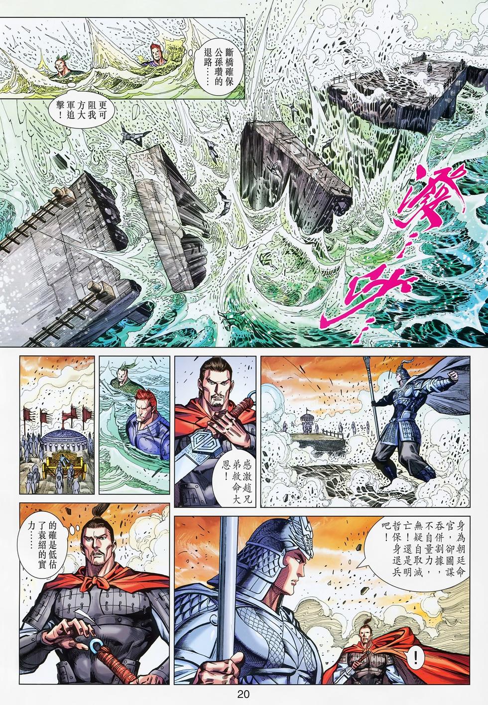 第16页