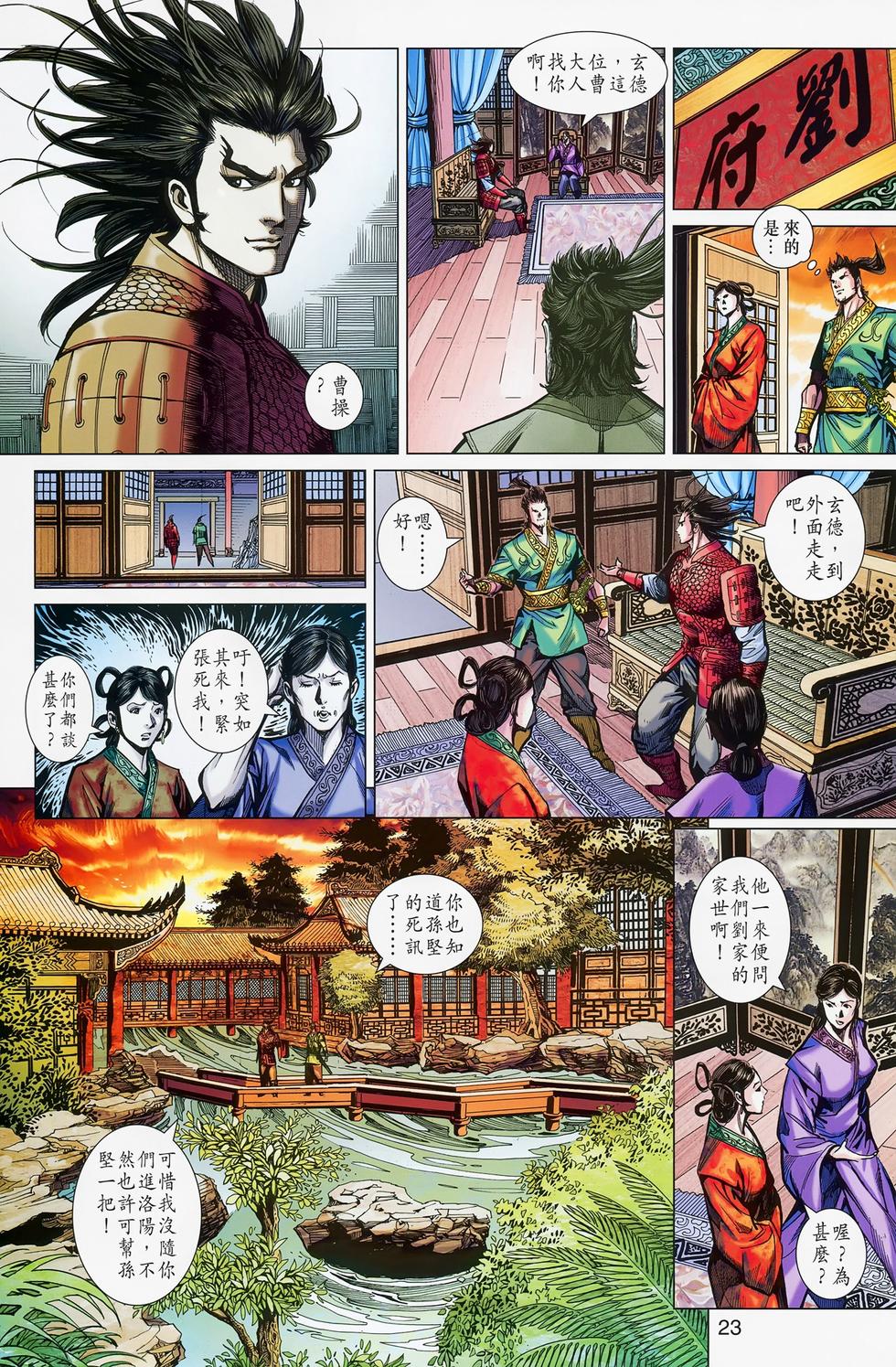 第19页
