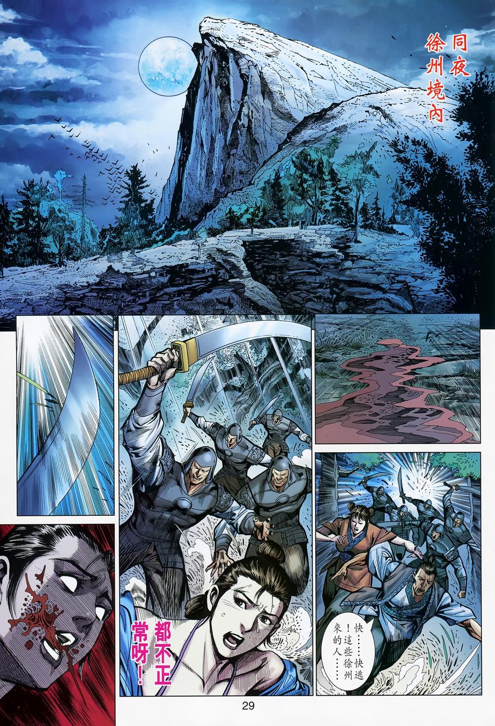 第25页