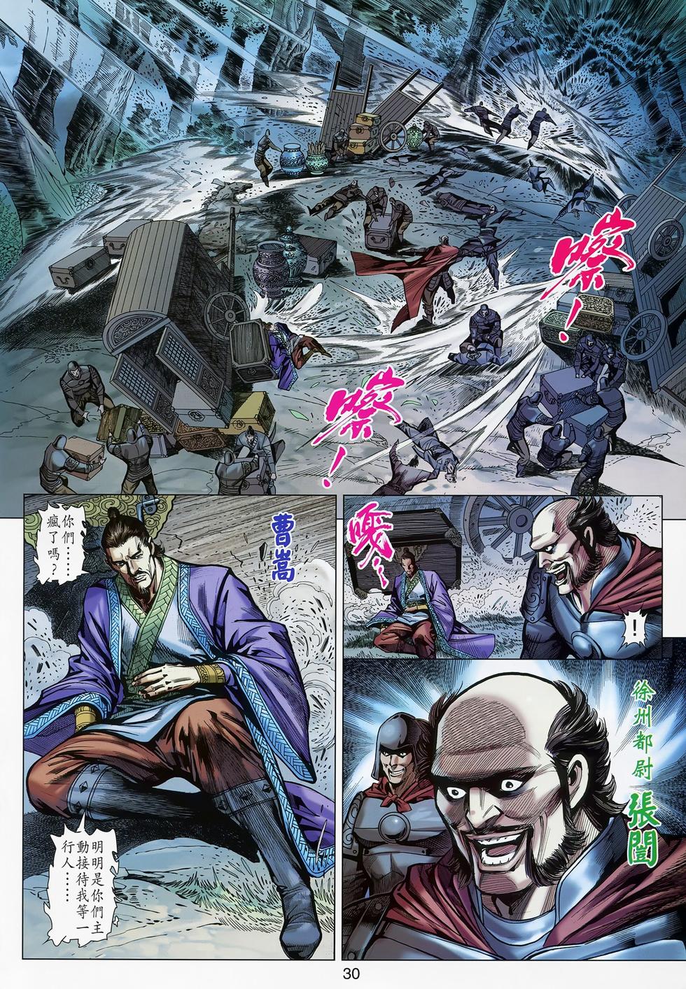 第26页