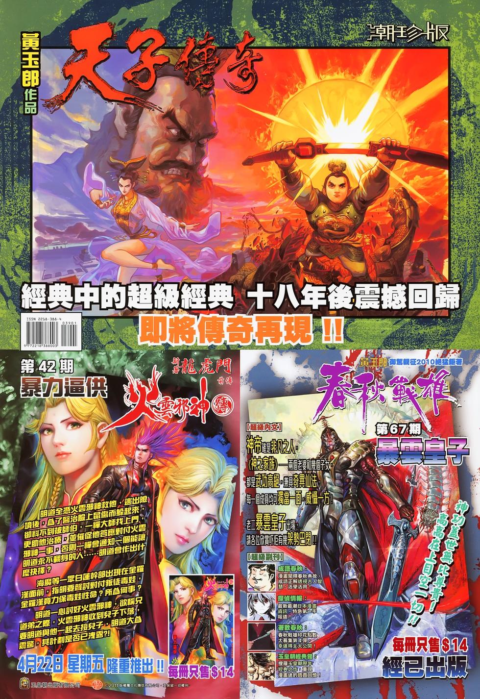 第32页