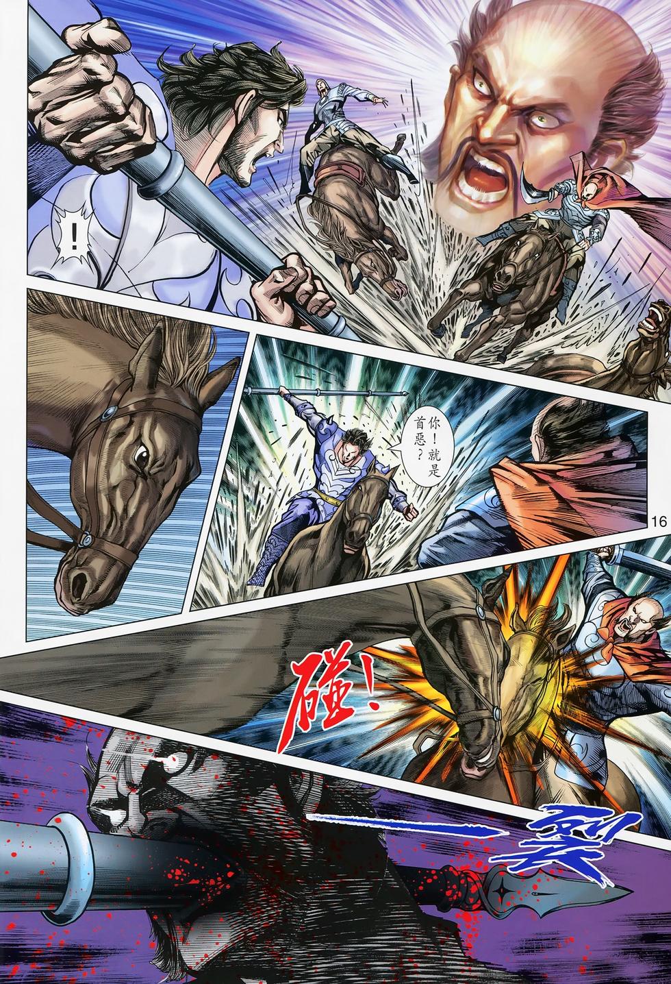 第13页