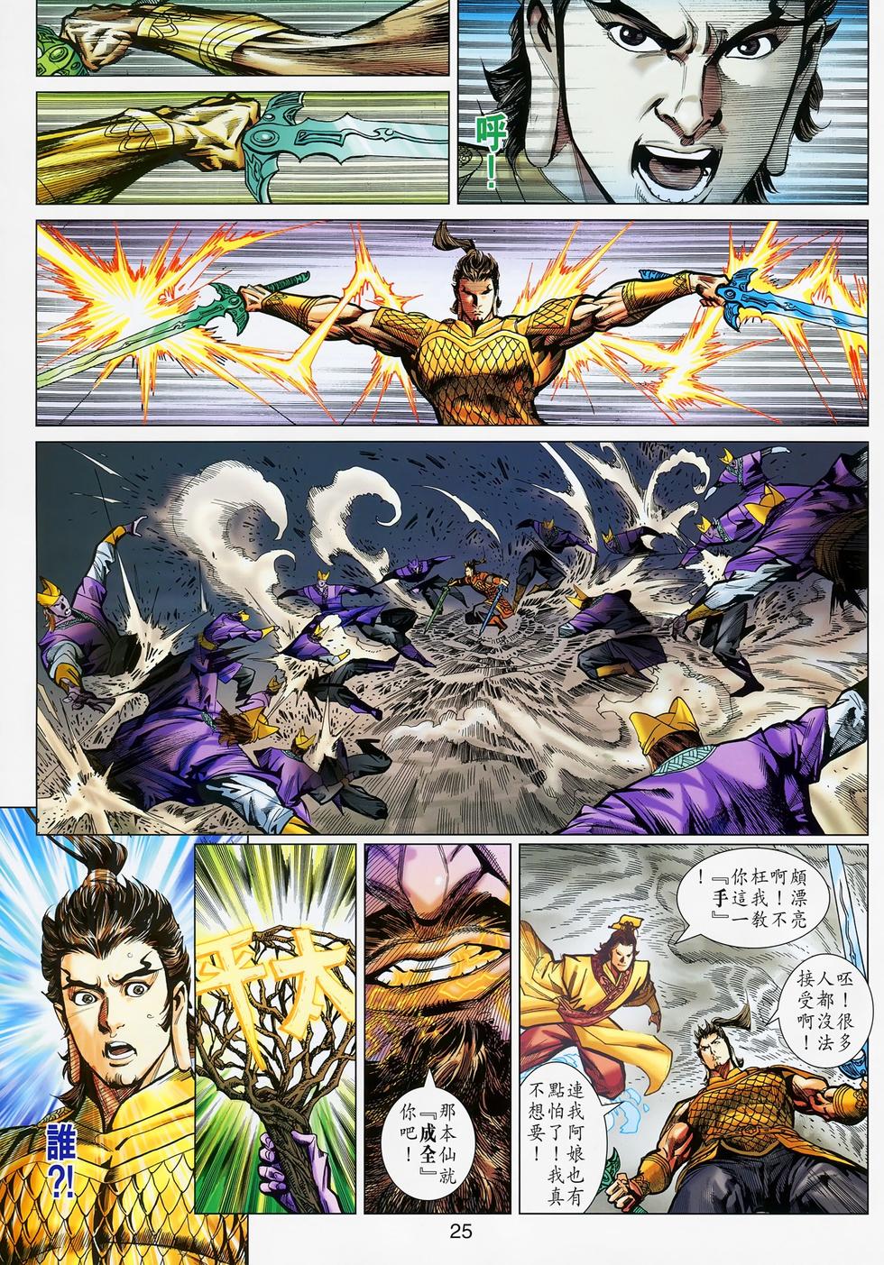 第22页