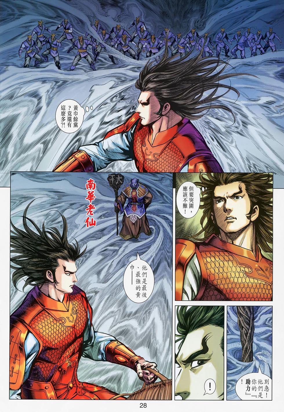第25页