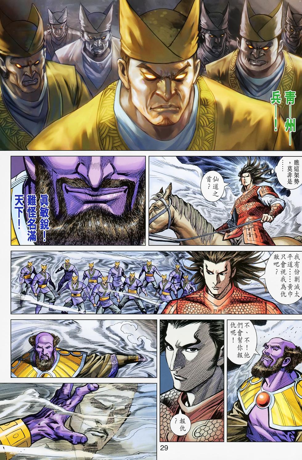 第26页