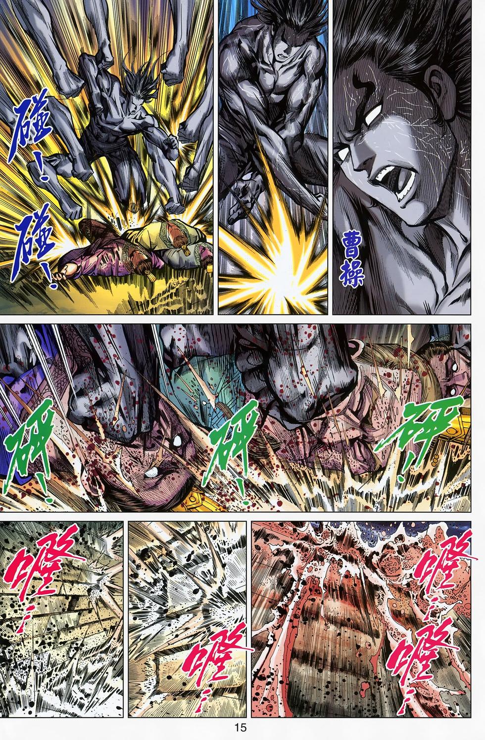 第12页