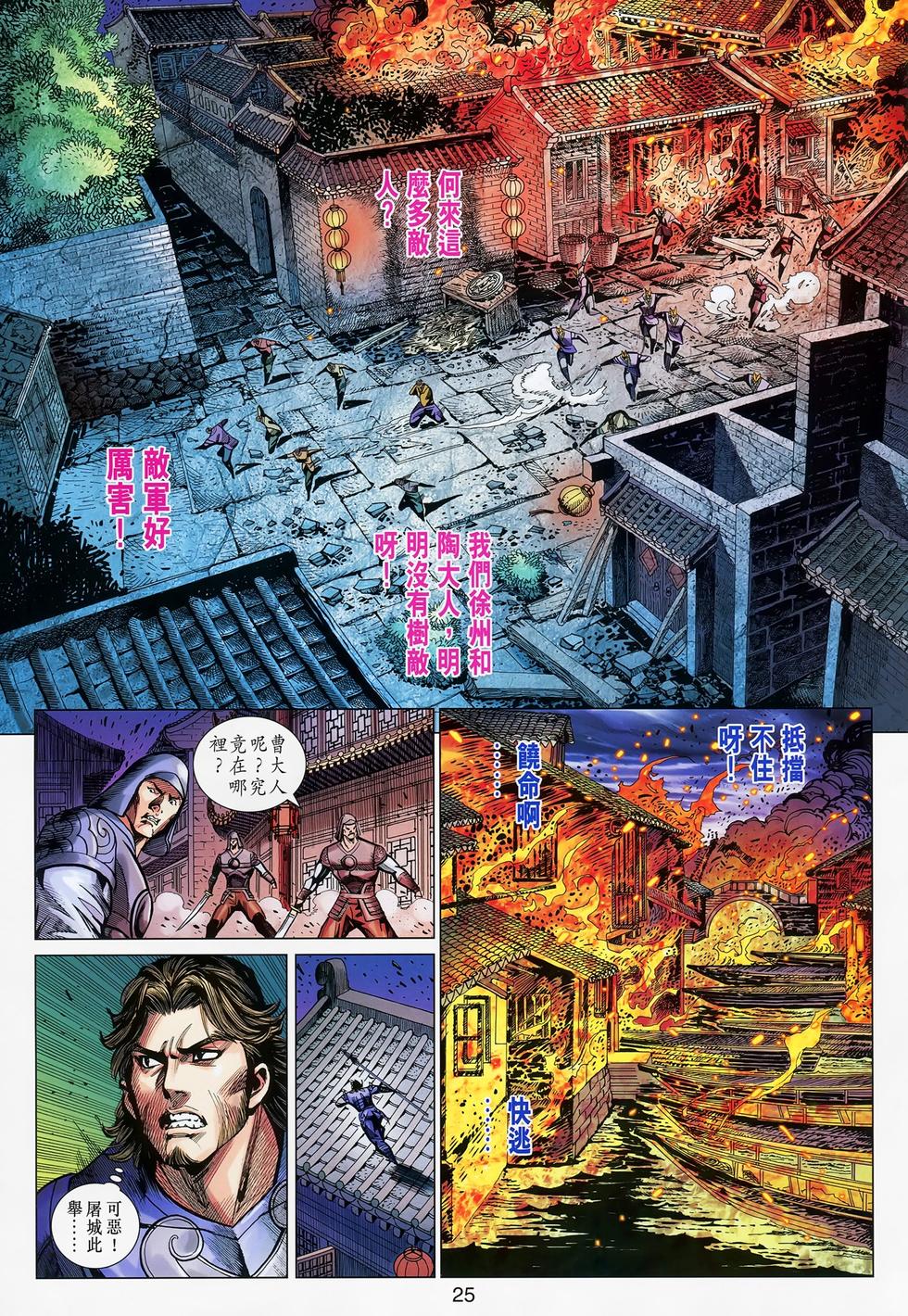 第21页