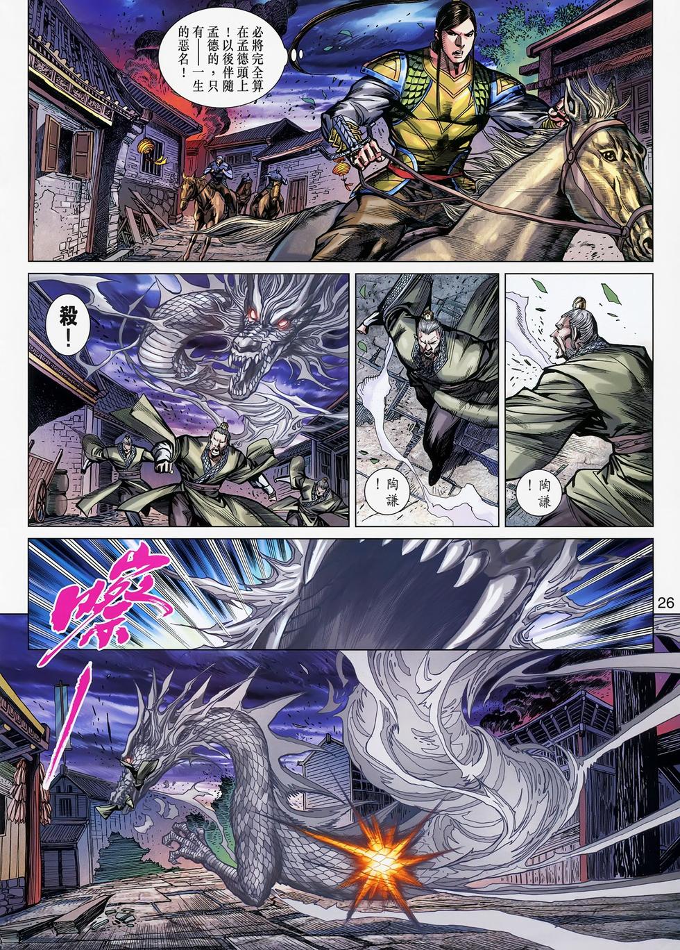 第22页