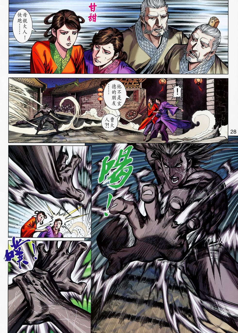 第24页