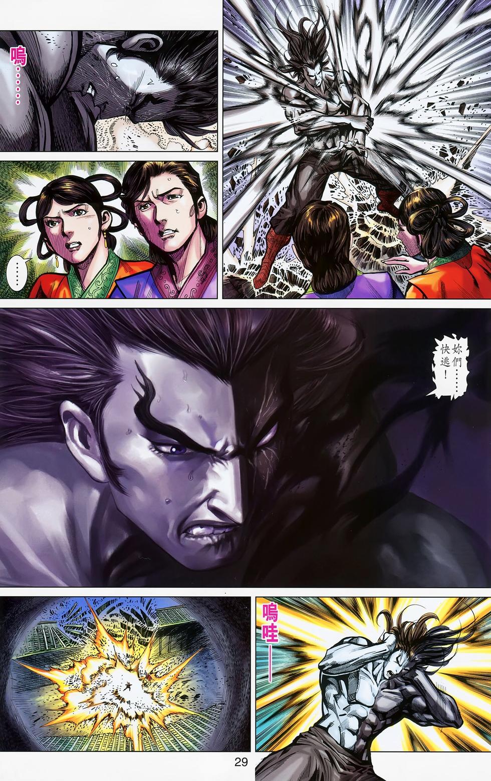 第25页