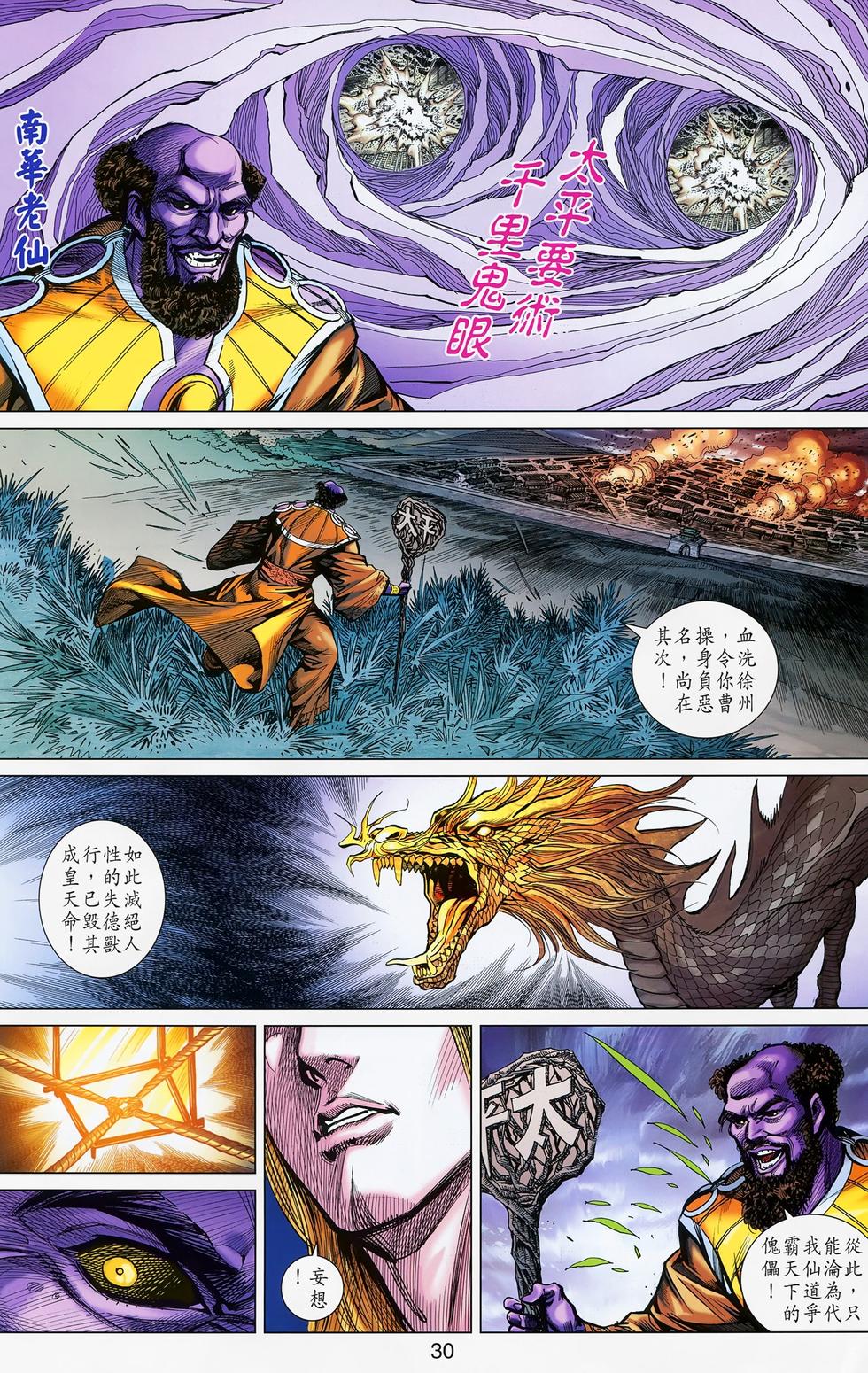 第26页