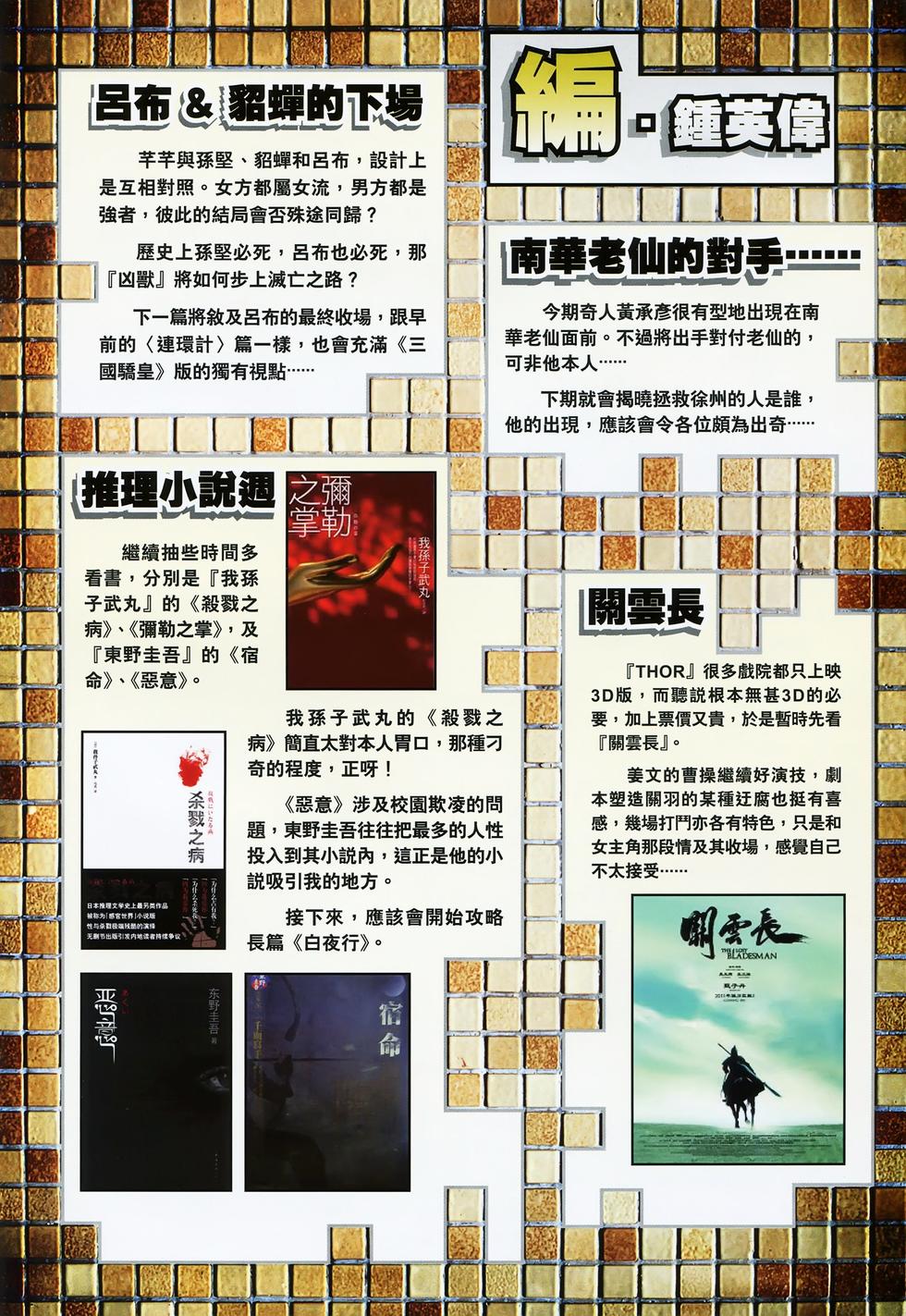 第30页