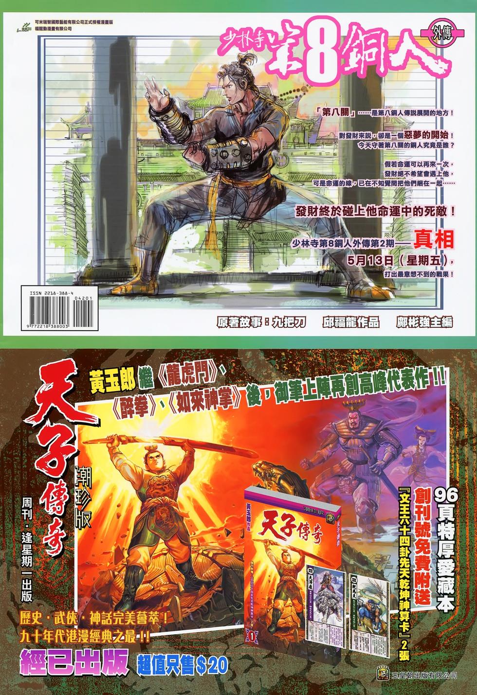 第32页