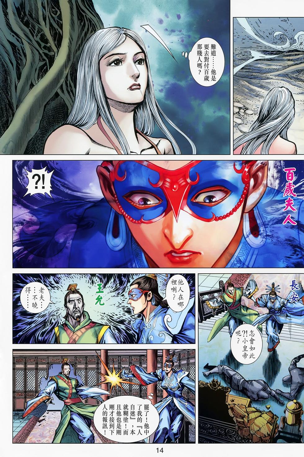 第11页
