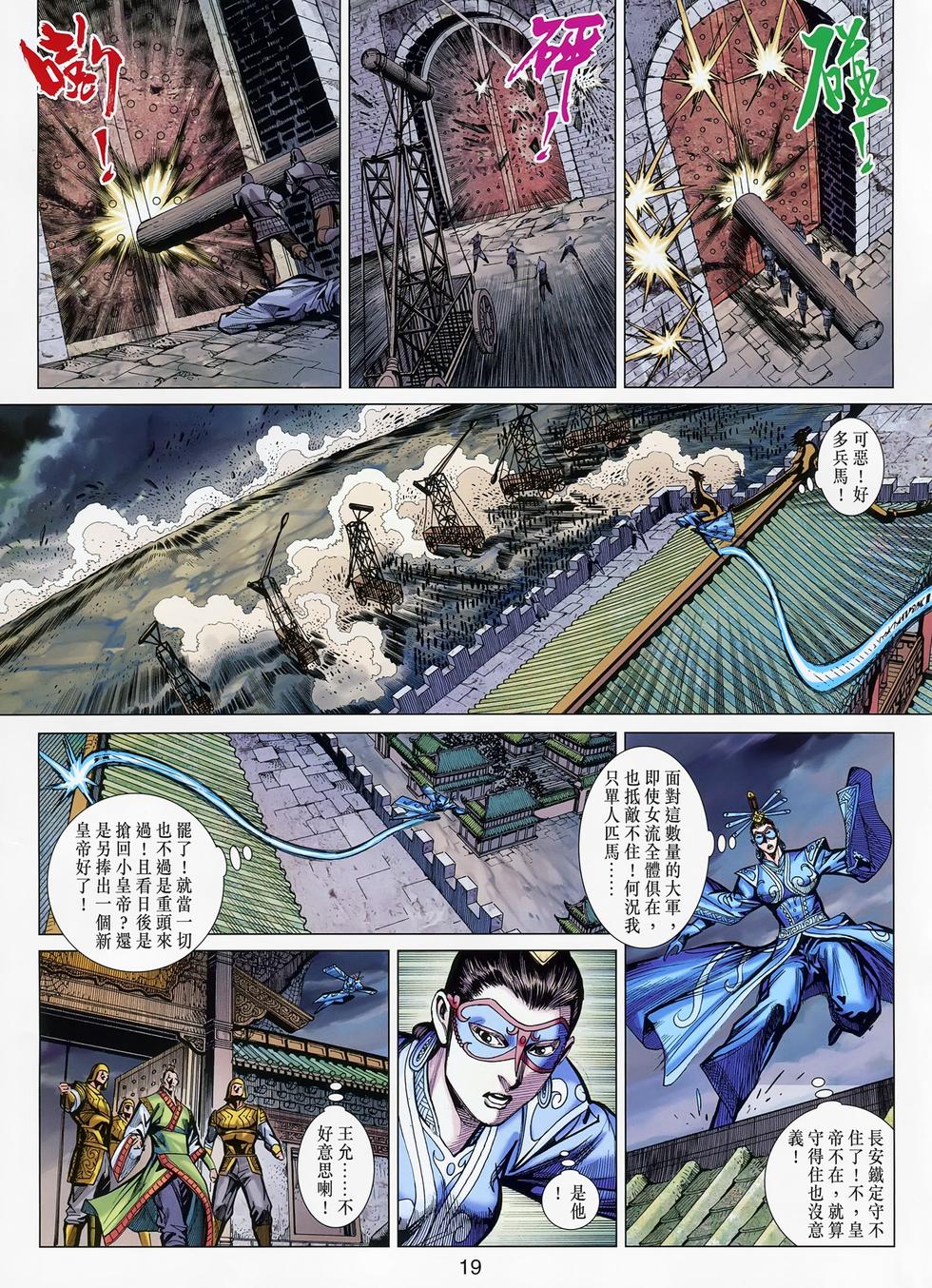 第16页