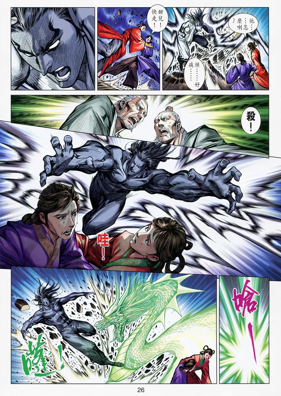 第22页