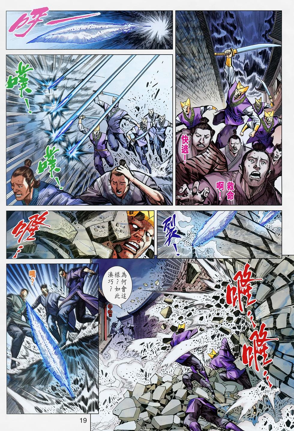 第16页