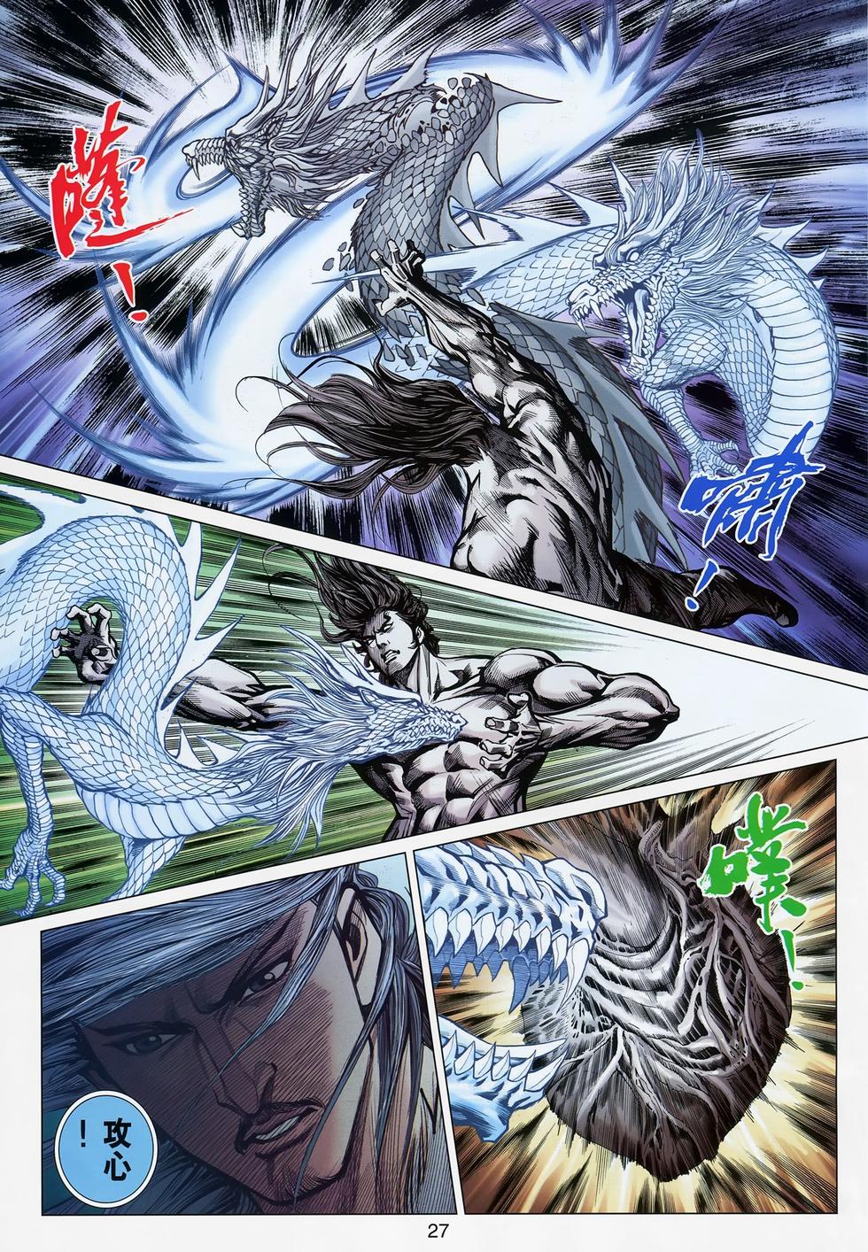 第22页