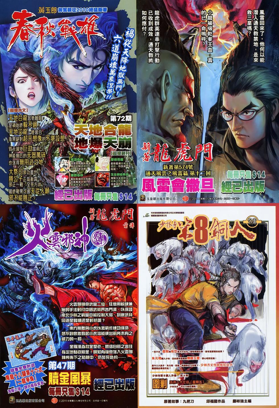 第28页