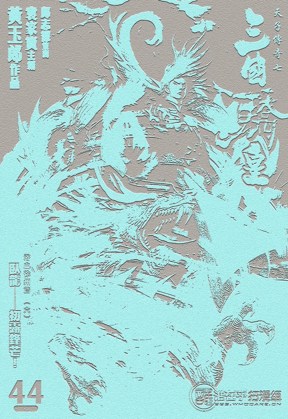 第31页