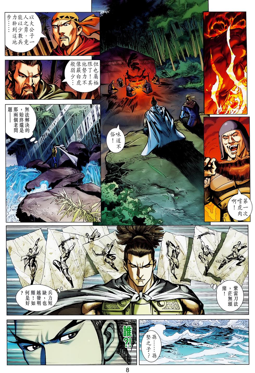 第4页