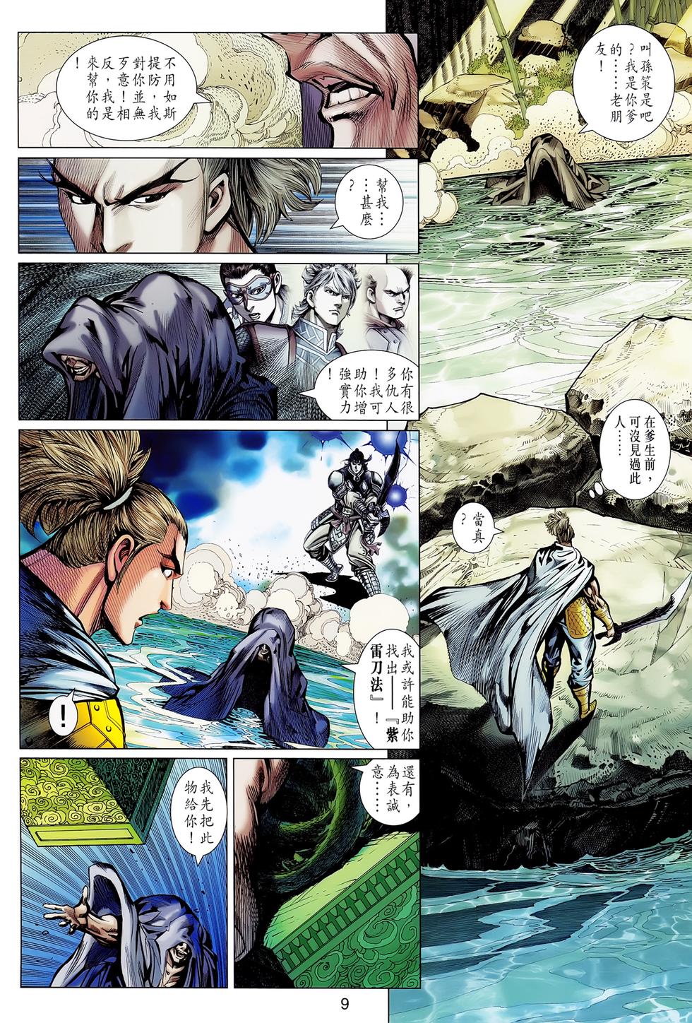 第5页