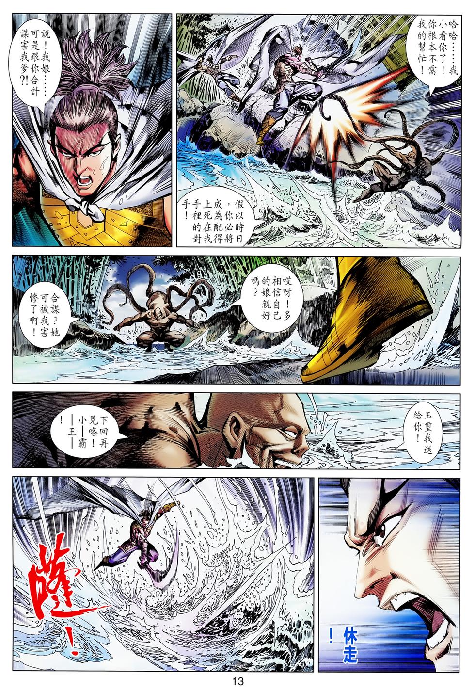 第9页
