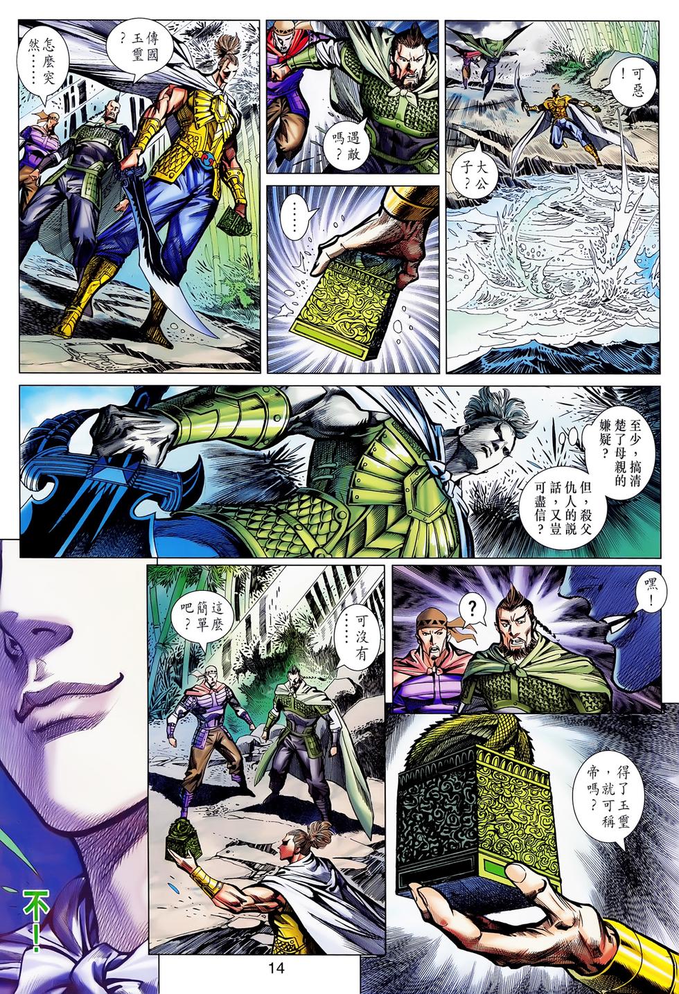 第10页