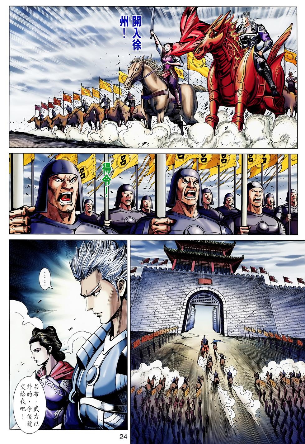 第20页