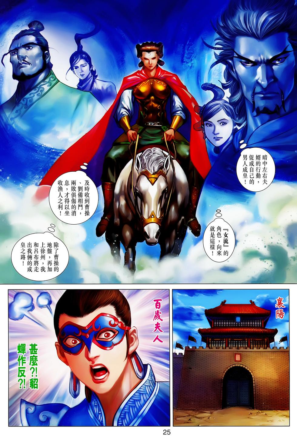 第21页