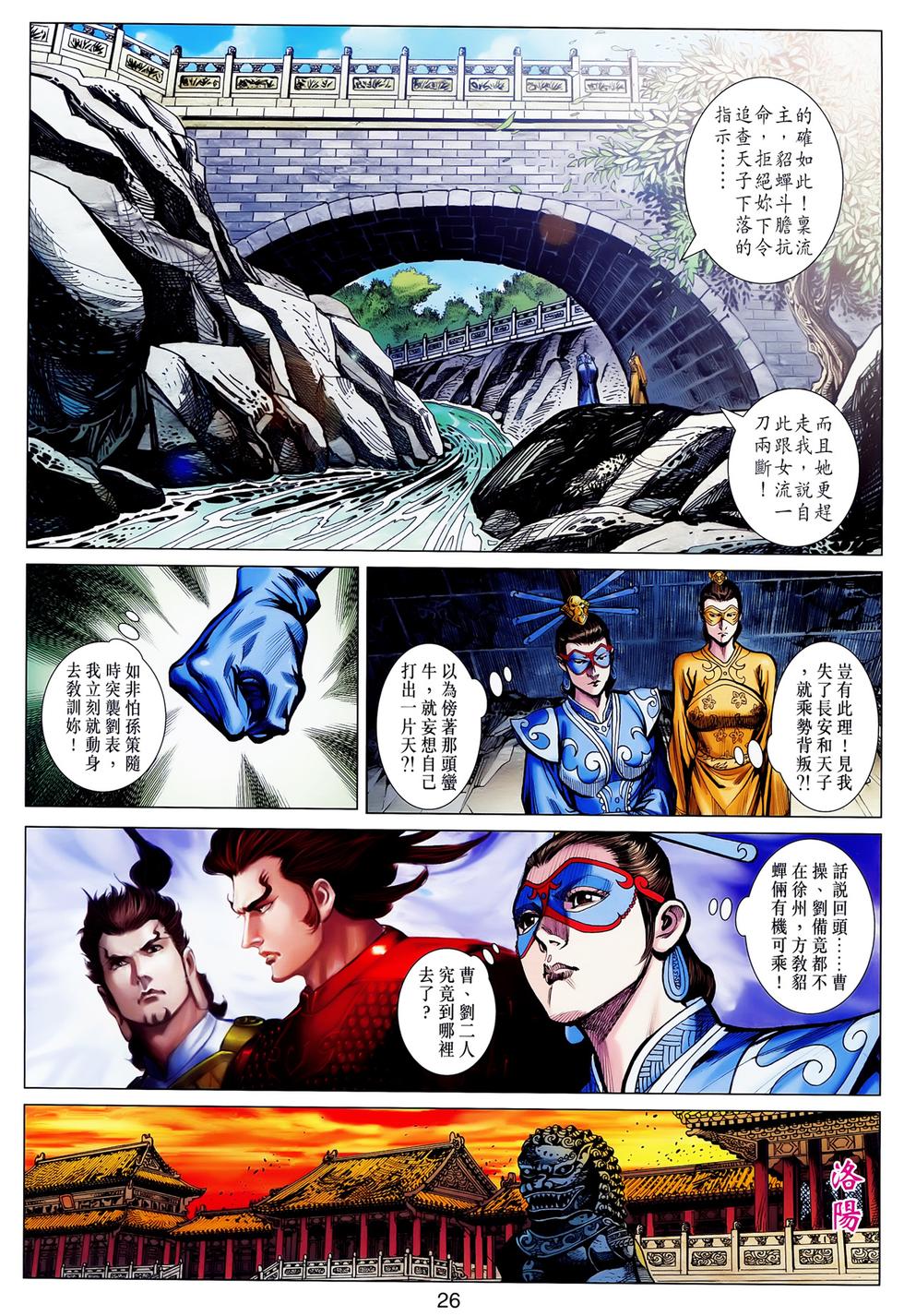 第22页