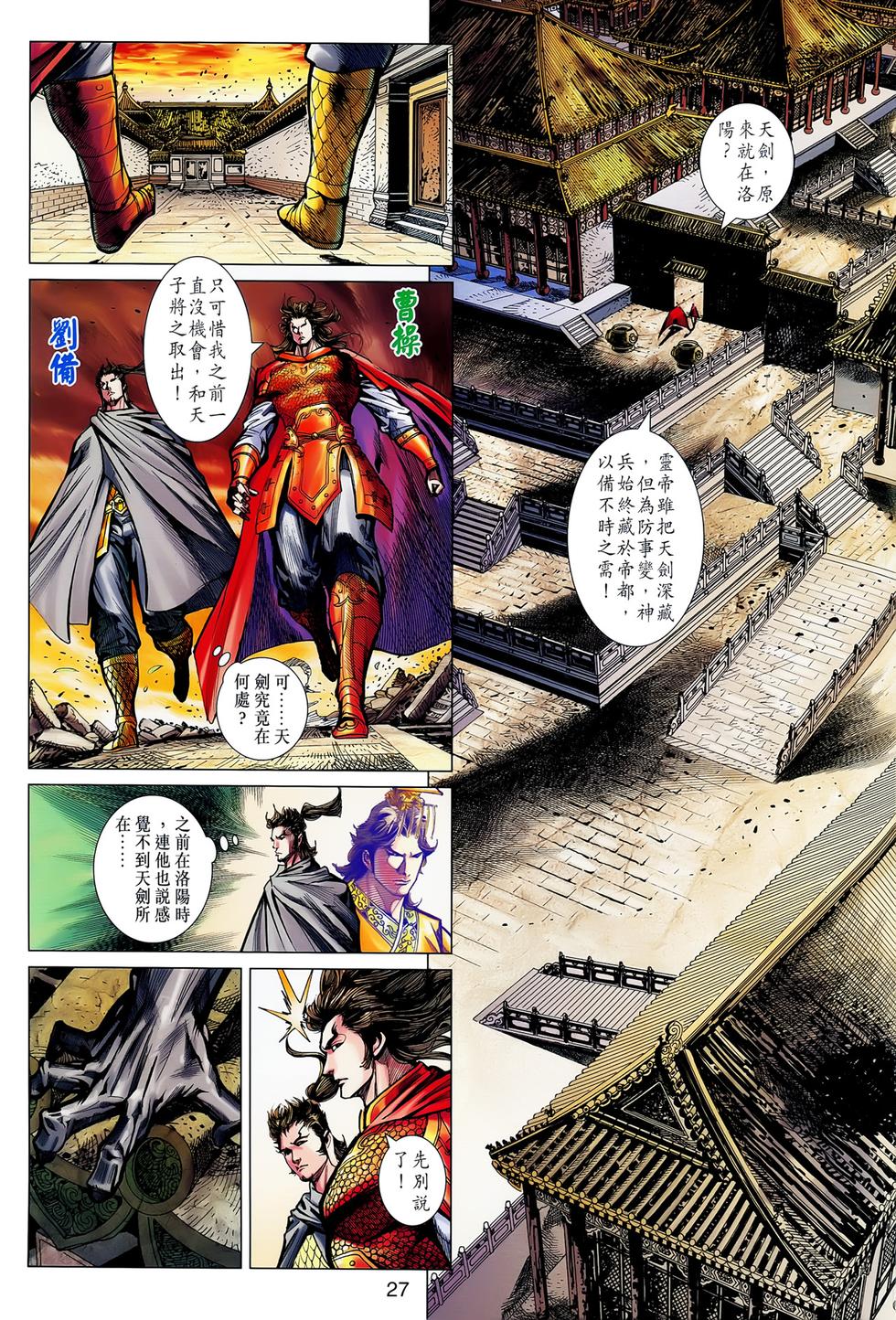 第23页